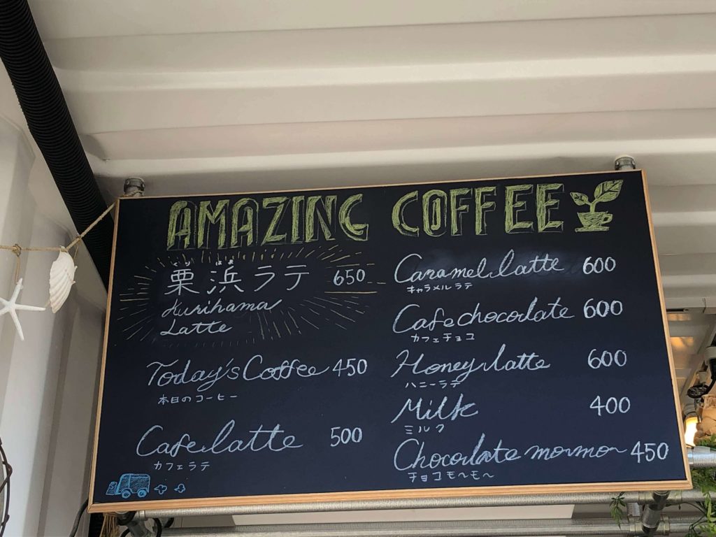 アメージングコーヒー横須賀店限定ストール - ミュージシャン